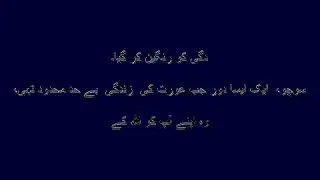 Islamic Festivals: Rabi'a Basri and the Concept of Love in Islamic Festivals