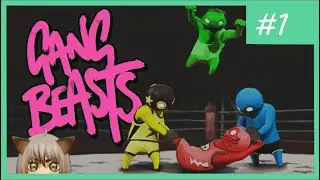Gang Beasts w/ VTemp, Lucia, Jelly, Aria, and Sharcy [EnVtuber]