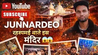 &ldquo;Is Mandir Ka Rahasya Junnardeo Me | Scientists Bhi Hairaan 🤯&rdquo;