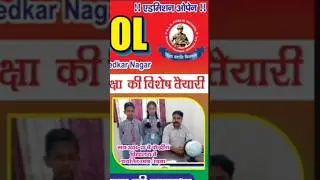 R.L.V. PUBLIC SCHOOL #JNV #KVS