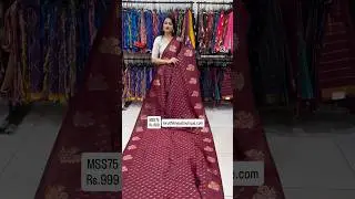🤩Код сари: MSS75🤩Сари Канчи без каймы🤩999 рупий🤩kiruthikhaasboutique.com🤩WhatsApp: 9940181966🤩