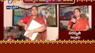 Mutyala Muggula Poti ; Winners Received Prizes in Nellore