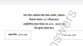 #UPSSSC STENOGRAPHER EXAM OFFICIAL QUESTION PAPER & MASTER ANSWER KEY 2026. #upsssc steno ans key.