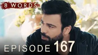 8 Words Episode 167 | 8 Λέξεις επεισόδιο 167