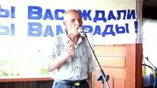 Шуин Александр 