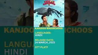 [ZEE5] OTT Movies  Releasing on This FRIDAY(24th March) | Sengalam | Poovan Movie|Kanjoos Makhichoos