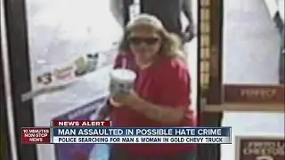 DPD tries to ID woman after gay-remark attack