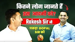 Rakesh Sir ने पकड़ा Gopal Sir Ko 😱😂 || Careerwill || #rakeshyadavsir #gopalsir #maths #carrerwill