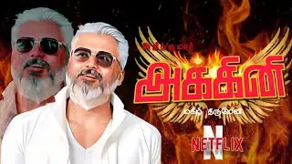 Akkini - Ak62 Official Title Poster Released Mass 💥