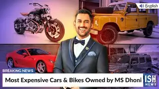 Most Expensive Cars & Bikes Owned by MS Dhoni