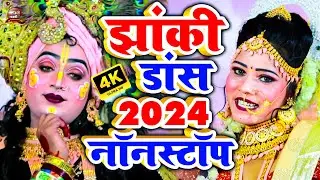 live ; 2025 💫 Shree Radha Krishna Live Jhanki 2025 | Bhakti Ras Kirtan