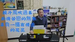 茫茫到深更  卓似泉