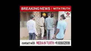 🔥 Ghar me lagi aag Bidar me | Fire Accident near Rampure Bank Colony | Media in Truth