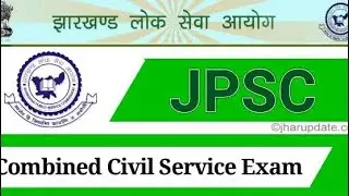 JPSC Notification Update | 14th JPSC 2026 | Total Seat ? JPSC Exam Date ? संपूर्ण जानकारी #jpsc