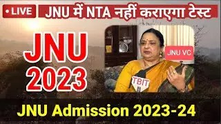 JNU Admission 2023| JNU Entrance Exam 2023| JNU Online Application Form 2023| JNU ka form kab aayega