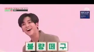 SF9 Chani said Rowoon had changed after he became an Actor/Idol room