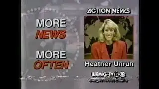 WBNG-TV 12 Рекламные ролики 22.02.1992
