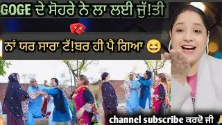 Electricity Bill Problem | Goga Pasroori and Saleem Albela Funny Video | Funny Video | 