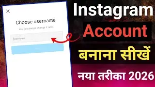 Instagram ki id kaise banaye | How to create Instagram account (New Update 2026)