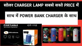 Mobile Accessories Wholesale || Solar Light Lamp ||