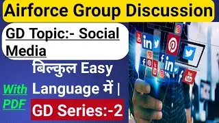 Airforce Social Media GD Topic | GD Series:-2 | Target 70+ Topic with Practice|