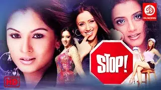 STOP ( 2004 ) Hindi Romantic Movie | gauri s. karnik, Ishita arun, Rocky Bhatia | Bollywood Movie