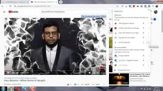 How to Increase Sound/Volume (Youtube videos) in Google Chrome? (In Bengali)