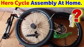 Hero Cycle Assembly At Home ? | Hero Blunt New Model 2024🔥