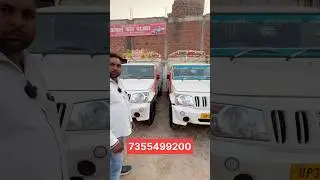Bolero Pickup in Barabanki||  Ansal Car Bazar Barabanki| #commercialvehicle #barabankicarbazar