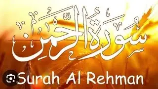 Surah Rahman Explanation Amazing Quran #surya #rahmania #quranpak