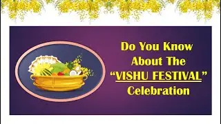 Vishu/വിഷു|Vishu Festival Of Kerala|Vishu Festival Information|Happy Vishu|Kerala New Year