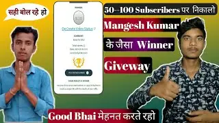 How to use Random Comment Picker ll random comment picker se winner kaise nikale  ll Mangesh kumar