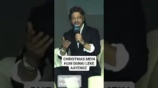 BIG news 🔥 #srk confirms the release of #dunki will be on Christmas 2023 at #jawan press meet