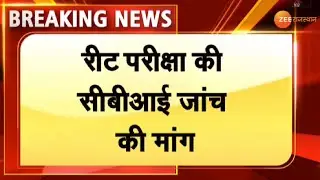 REET Paper Leak: रीट मामले में जारी है सियासत। Rajasthan Vidhansabha। REET । Budget Session