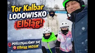 Tor Kalbar Elbląg ⛸️ Lodowisko MOSiR &ndash; rodzinna jazda