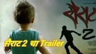 sairat 2 trailer
