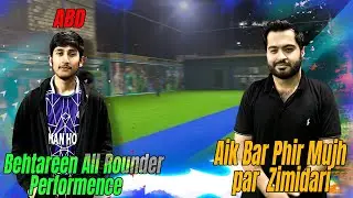 Low-Scoring Thriller! 😱 Final Over Chase by Team Khattak 🏏🔥 Unbelievable Comeback!