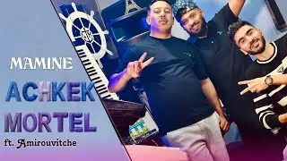 Cheb Mamine - Aach9ek Mortel ( clip officiel ) - 2025 / عشقك مورتال