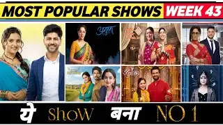 TOP 10 MOST POPULAR SHOWS WEEK 43 (2025) : Vasudha, Mannat,  Tum Se Tum Tak, Anupamaa, Udne Ki Aasha