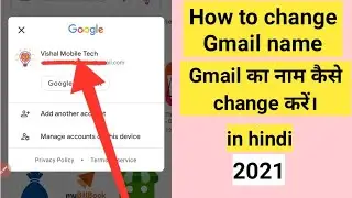 How to change Gmail name || Gmail name kaise change kare ||in hindi