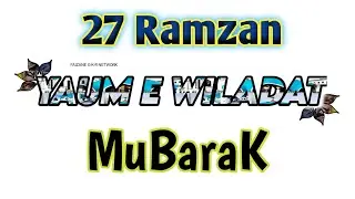 27 Ramzan Yaum E wiladat || SAYYAD TURABUL HAQ QADRI status || 27 Ramzan MubaraK
