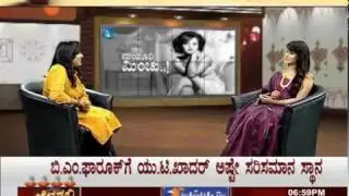 Janasri News | Mayuri minchu - Mayuri special Interview - part 3