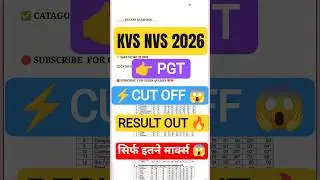 KVS NVS  PGT CUT OFF 2025 🔥 KVS PGT EXPECTED CUT OFF 2025 | KVS  PGT CUT OFF 2025