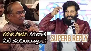 Hero Vikram Superb Reply To Media Questions About Kamal Haasan | Cobra | Manastars