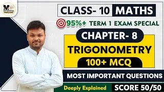 Term 1 class 10 Trigonometry most important 100+ mcq | score 40/40 | Mathematics Analysis