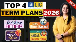 Best LIC Term Plans in 2026 | Top 4 LIC Term Plans | LIC के बेस्ट टर्म प्लान | Gurleen Kaur Tikku