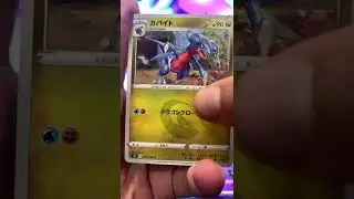 STAR BIRTH Pokemon Opening! 🤩 | The NEWEST Pok&eacute;mon Set!! #shorts #pokemon #opening #pok&eacute;mon #new
