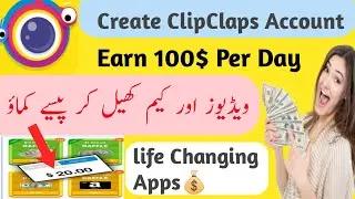 How To Create ClipClaps Account | How To Earn Money Online From ClipClaps
