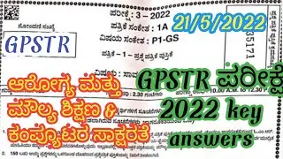 GPSTR 2022 paper -1 key answers analysis | GPSTR Question paper analysis 2022 #vidyarajedupoint