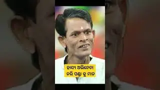 tulasi owner attack naripanda #nari #panda #tulasi #jatra #comedy